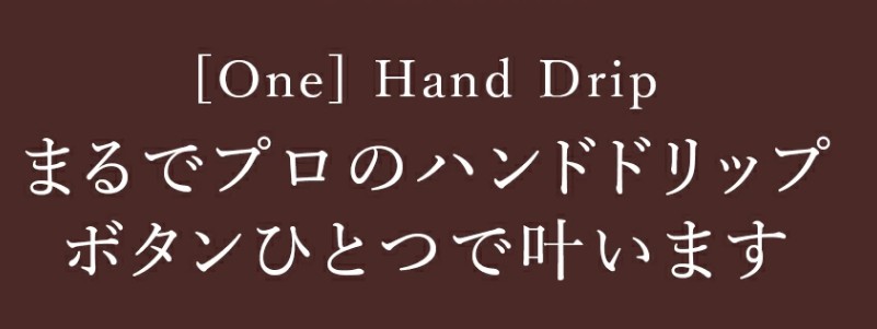 UCC ドリップポッド カプセル式 コーヒーメーカー DP3情報サイト